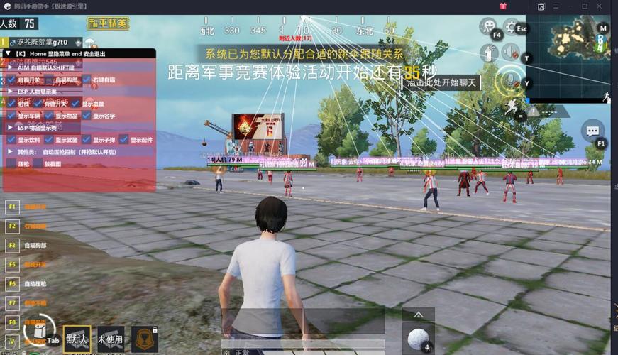【哮天犬容器直装V1.11】哮天犬回归版，两三年的老牌项目。无需更新，无视检测，演戏持续稳死中。支持观透，支持地铁房录频。