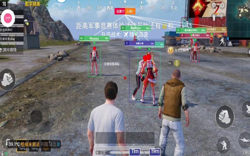 和平精英辅助【EAP+雷神】