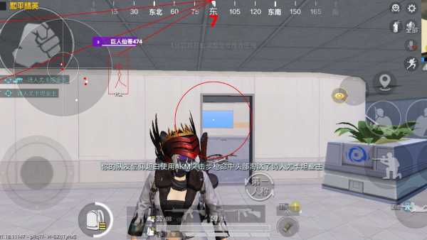 和平精英KS稳定版外挂