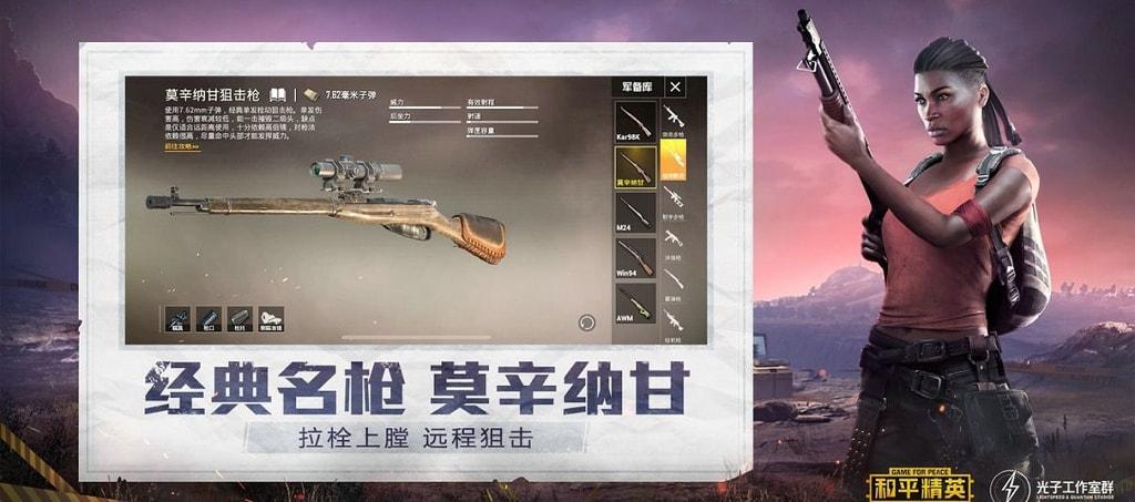 和平精英辅助插件【血轮眼👁改文件】每周更新3次保证稳定
