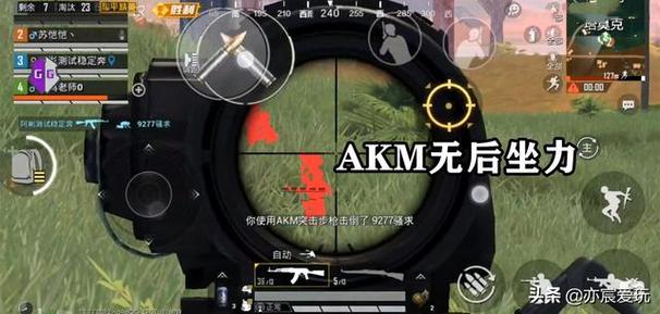 pubg地铁《神话》辅助内测一周无禁网无闪退